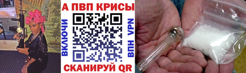 Alfa_PVP крисы CK  Петрозаводск 