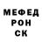 Метадон белоснежный Adam Rabideau