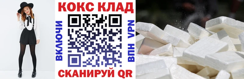 хочу наркоту блэк спрут ссылка КОКАИН 98% Петрозаводск