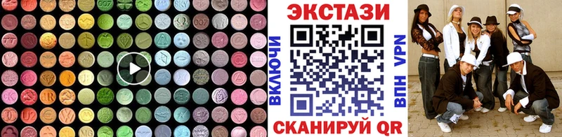 где можно купить наркотик  Петрозаводск  дарк нет как зайти  Ecstasy 99%  omg как зайти 