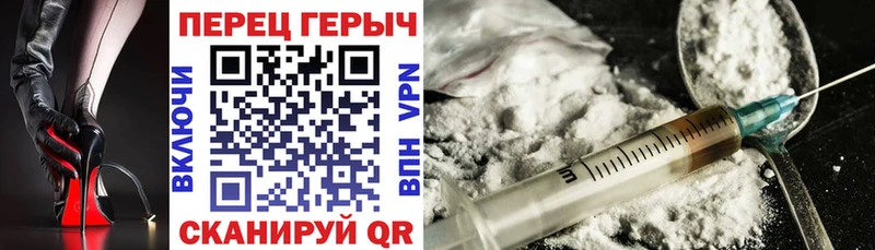 Героин Афган Петрозаводск