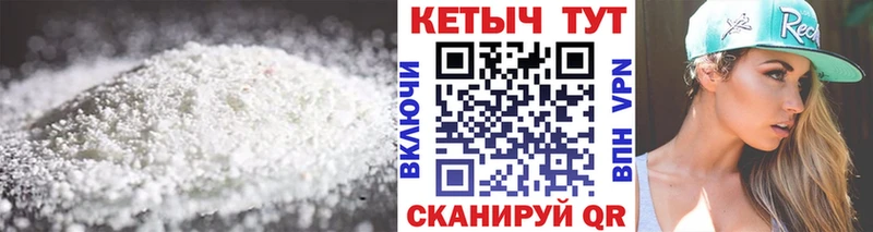 КЕТАМИН ketamine  маркетплейс клад  Петрозаводск 