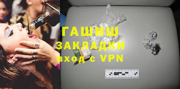 таблы Балахна