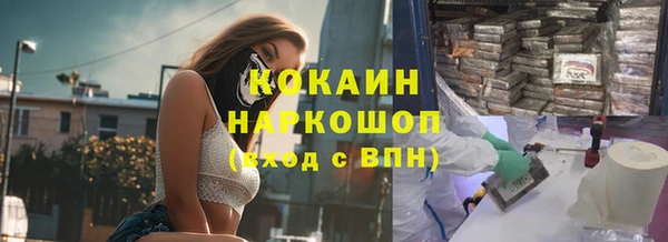 альфа пвп Баксан
