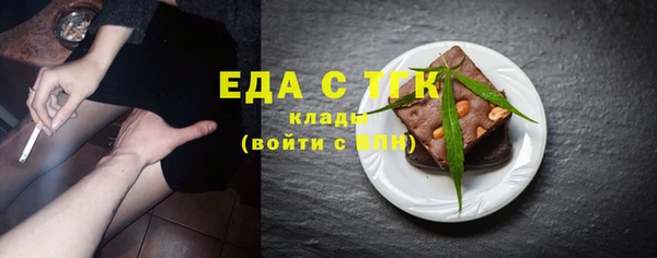 таблы Балахна