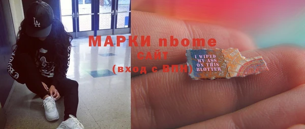 таблы Балахна