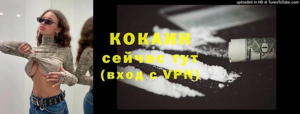 прущая мука Балабаново