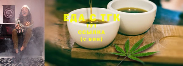 таблы Балахна