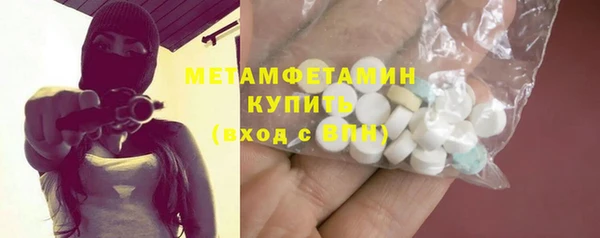таблы Балахна