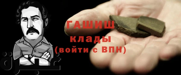 таблы Балахна