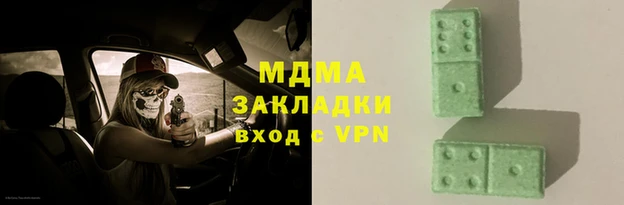 таблы Балахна