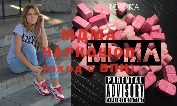 таблы Балахна