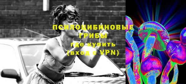 таблы Балахна