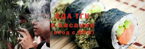 таблы Балахна