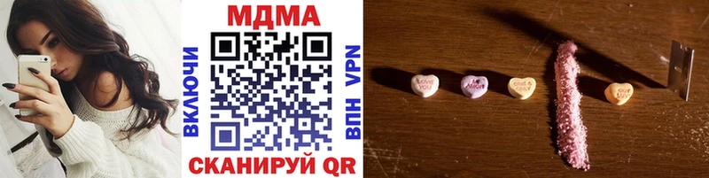 MDMA молли  Петрозаводск 