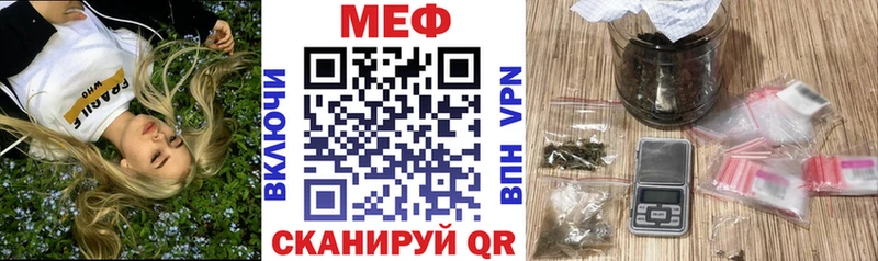 ОМГ ОМГ зеркало  Петрозаводск  МЕФ мука 