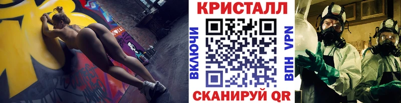 МЕТАМФЕТАМИН Methamphetamine  Петрозаводск 